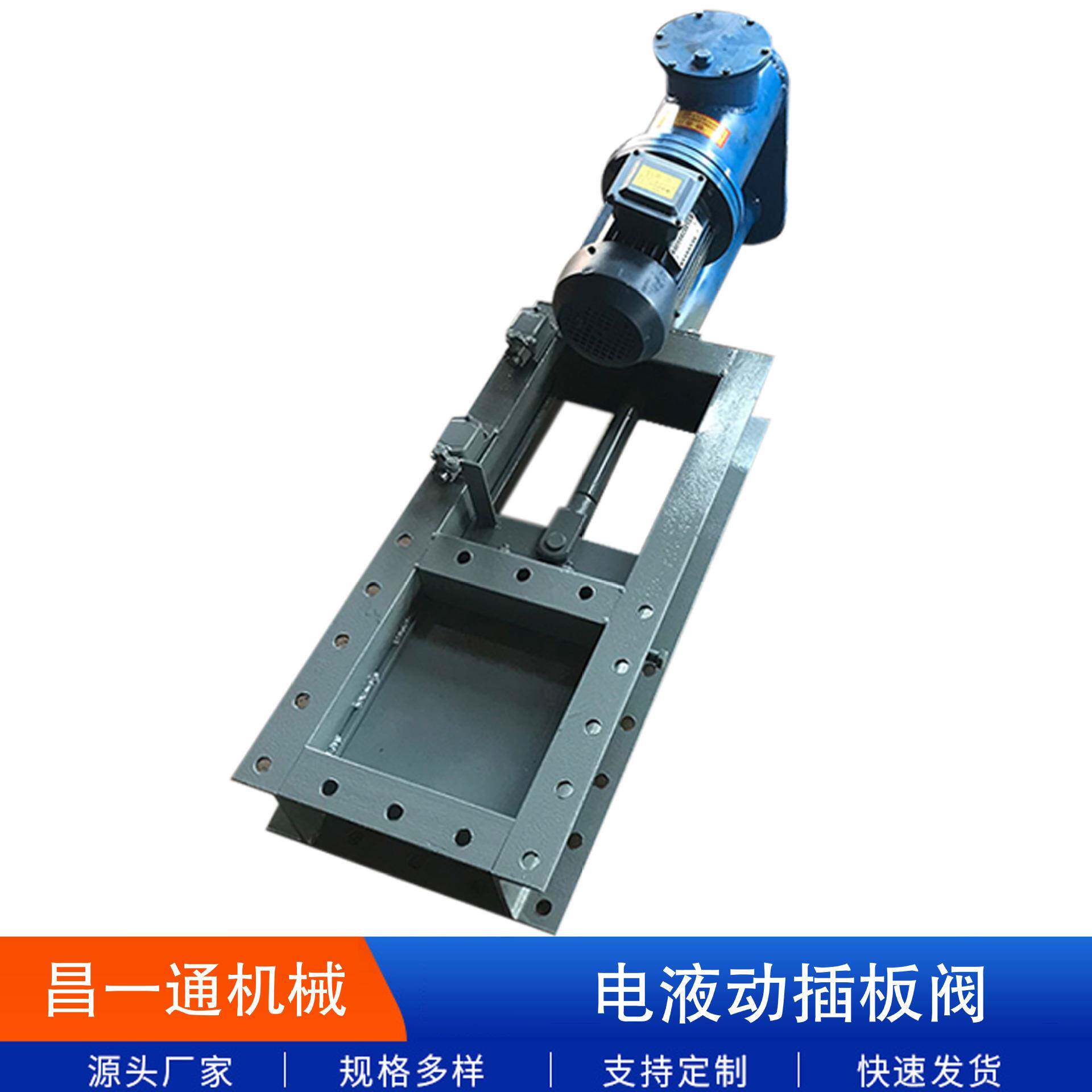 电液动平板闸阀电液压插板阀排污水过料电动闸门
