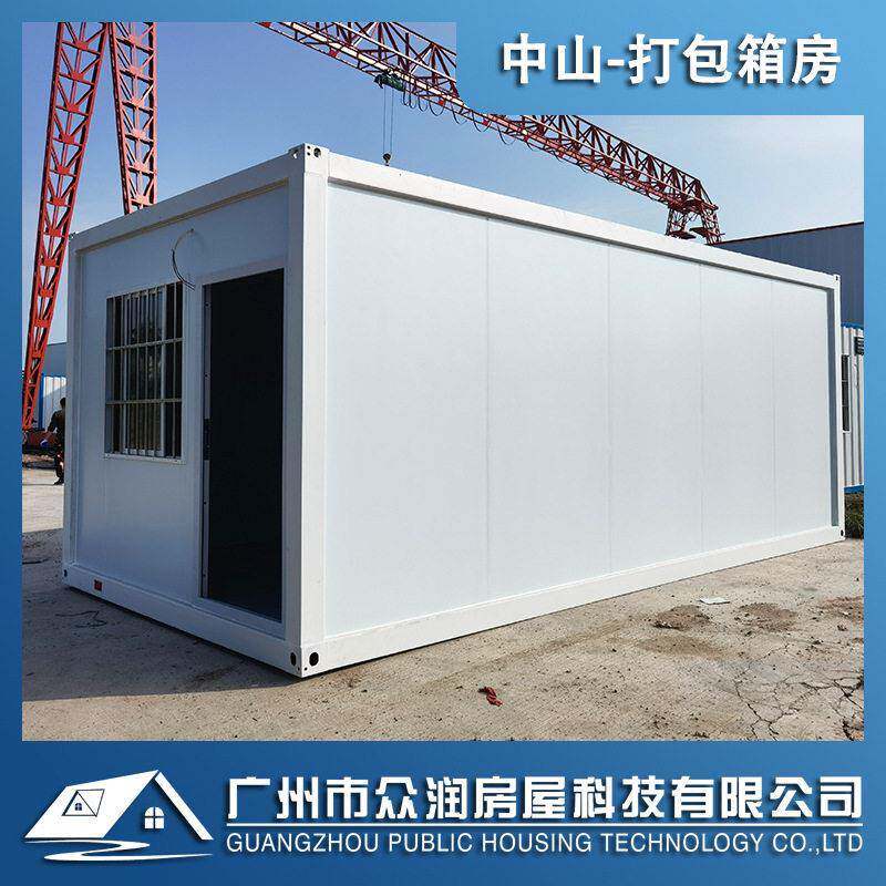 众润玻璃幕墙集装箱房工地指挥防火员工宿舍活动板房项目部板房