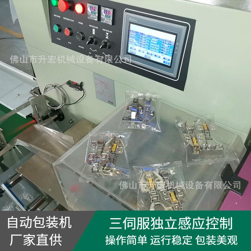 十字门铰自动封口包装机隐藏铰链包装机折叠合页自动包装机厂家