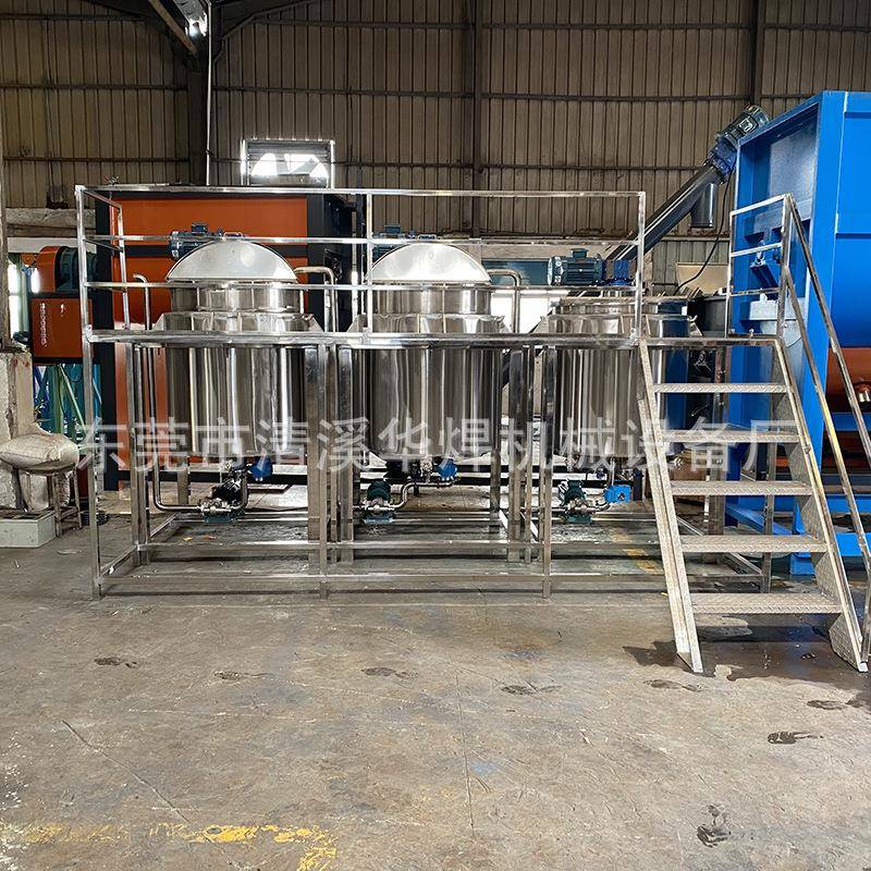 1000L日化液体膏霜乳化搅拌罐双层电加热搅拌锅高粘度硅PU搅拌机