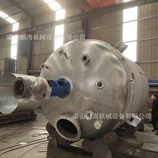 药液搅拌罐中和釜水洗釜进料釜溶解釜脱水釜分解反应釜