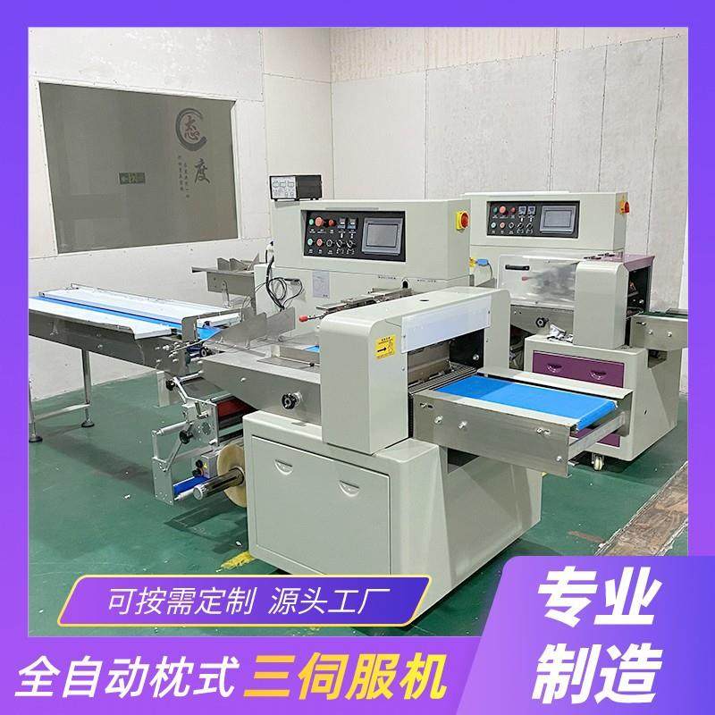 水果包装机赣南脐橙袋装封口打包机柠檬包装机全自动智能机械设备,办公设备/耗材/相关服务,包装机,淘宝优惠券,粉丝福利购,淘宝优惠卷