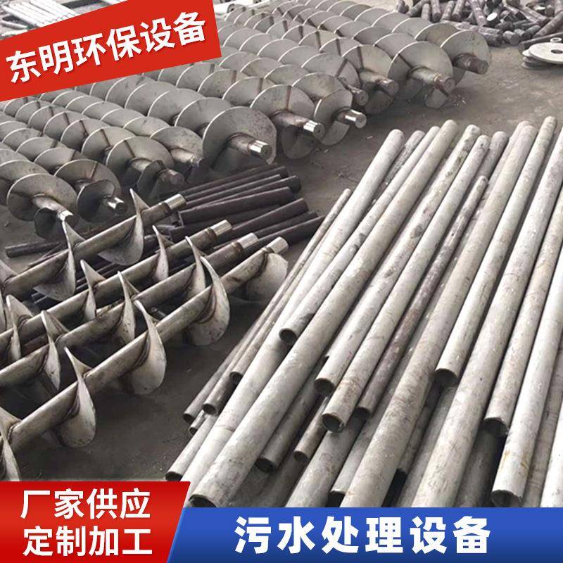 螺旋轴螺旋杆304不锈钢碳钢锰钢有轴螺旋输送机搅龙绞龙厂家生产