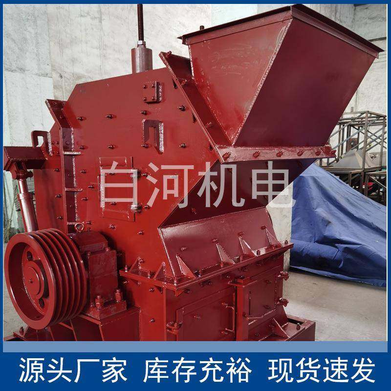 1010*1010铁矿石风化石打砂机建筑垃圾石料制砂机玄武岩细碎机