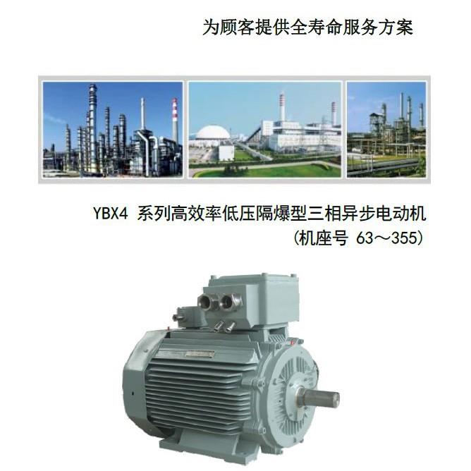 国际认证电机IEC欧盟ATEXCU-TRULEAC各国际认证齐全微特