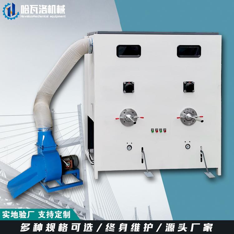 双口充棉机厂家玩偶抱枕冲棉机猫窝狗窝宠物垫开松填充机