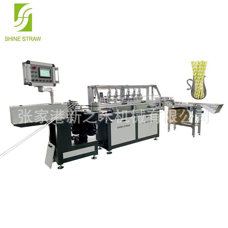 纸吸管机纸吸管机吸管机全自动数控多刀设备,机械设备,造纸/纸加工设备,淘宝优惠券,粉丝福利购,淘宝优惠卷