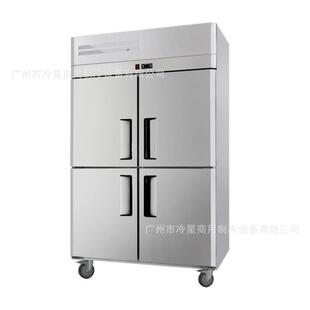 四门冷冻冰柜 18度220V60HZ不锈钢风冷冰箱