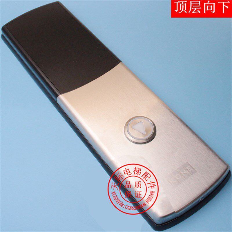 通力电梯配件/外呼/可自己搭配显示板按钮/外呼显示/外呼盒/按钮