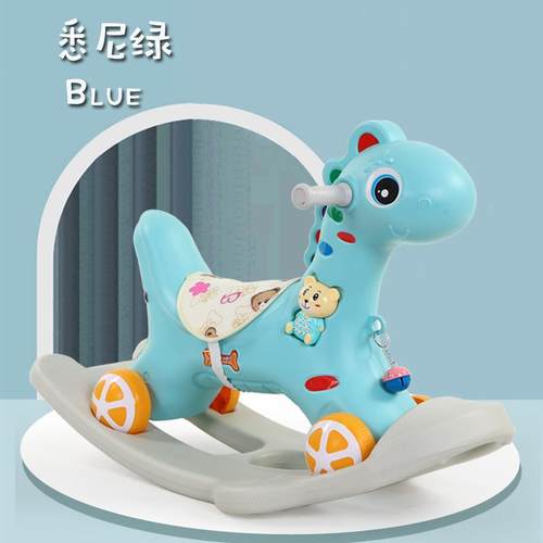 安抚木头三合一侧翻摇马滑梯二合一儿童木马 两用塑料室内摇摇车