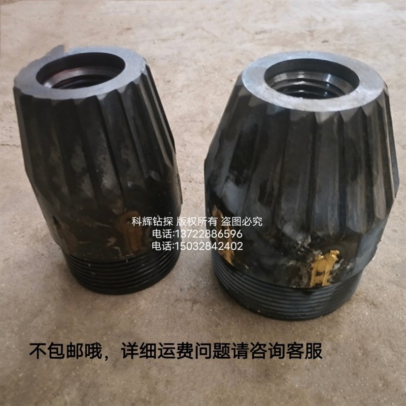 排沙合金脑袋 防止埋钻脑袋 排渣排沙大头圆钢脑袋 地质钻探工具
