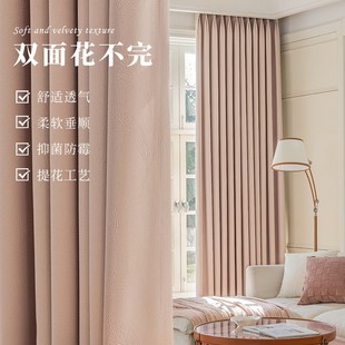 法式 奶油全遮光窗帘卧室ins风2024年新款 飘窗客厅简约遮阳挂钩式