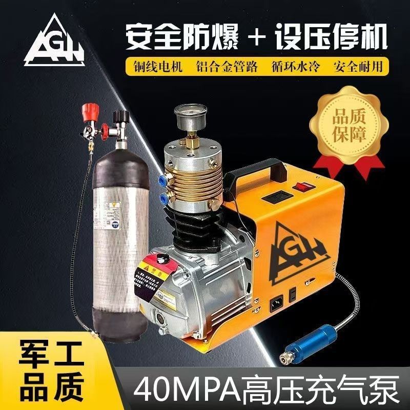 超高压打气机40mpa新款家用高压充气泵车载30mpa打气泵潜水充气机