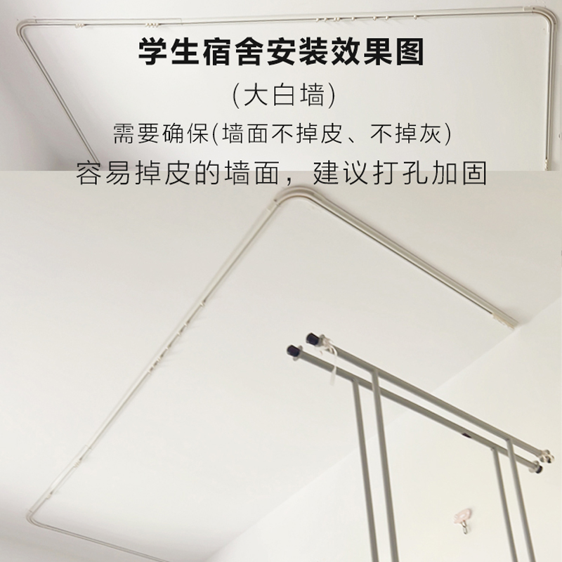 学生宿舍轨道杆遮挡窗帘上下铺滑轨铝 免打孔/打孔两用LU形轨道杆