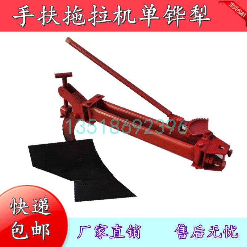 101手扶拖拉机配套农机 全钢板铸铁翻转 单铧面犁 开沟翻土耕地犁