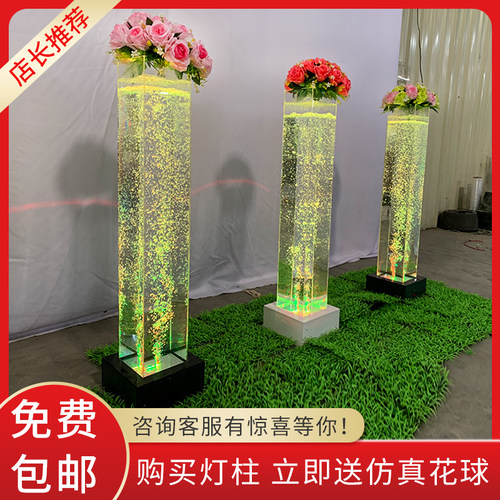 婚庆舞台道具发光LED灯柱水幕墙装饰摆件七彩变色灯光路引餐厅