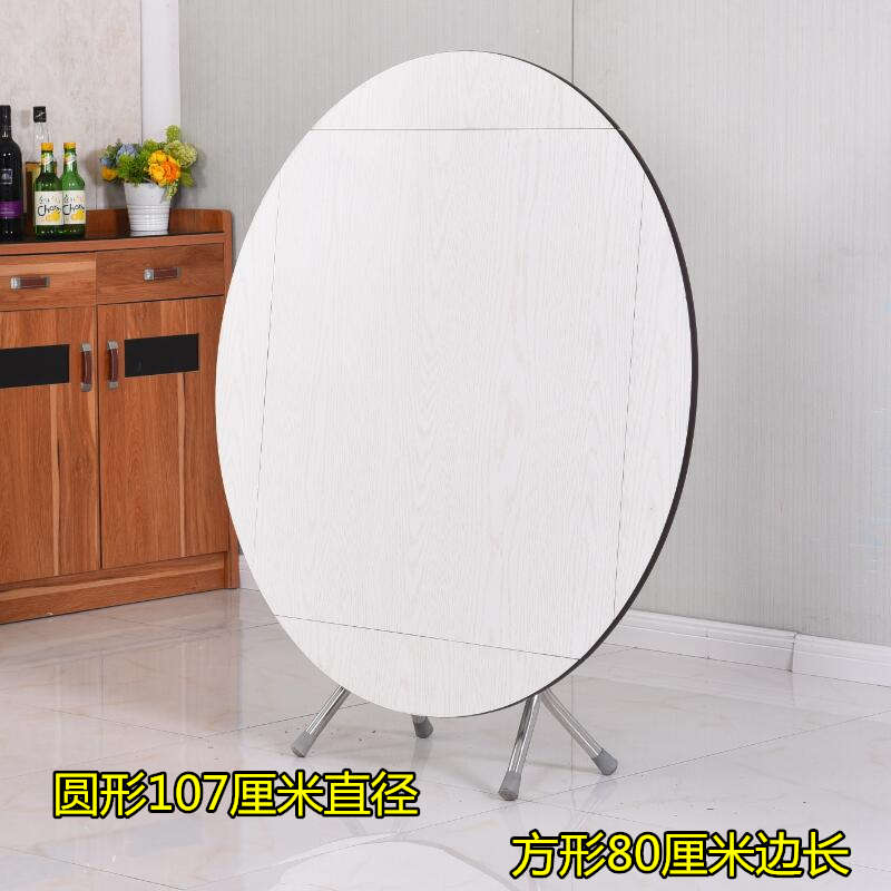 桌餐桌租房便携折叠摆摊不锈钢餐桌子方圆桌推地家用小桌夜市饭桌