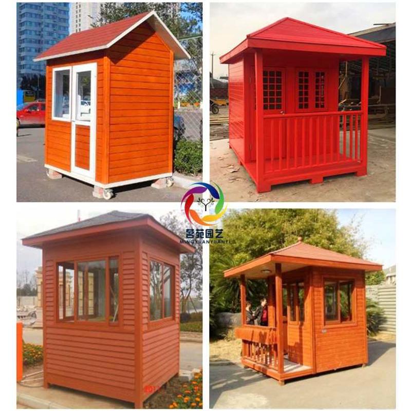 户外移动防腐木岗亭门卫室保安亭民宿小木屋售货亭设备房定制组装
