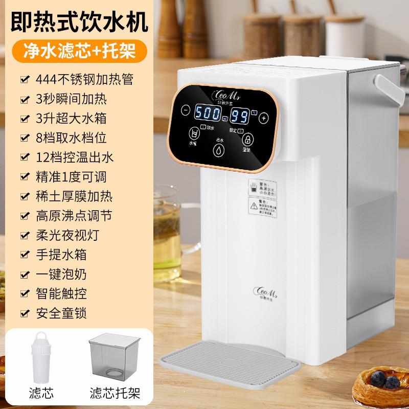 便携式电热水壶即热l110v伏220v台式三秒热式速瞬饮水机热 恒温