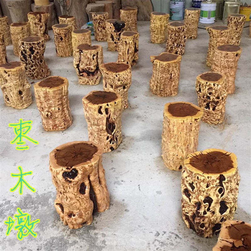 枣木墩子原木树i墩根雕凳子木桩花架树桩实木茶几大板支架树根底