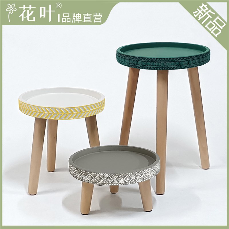 花边款花架花几花盆落地式托架子多肉鱼缸增高S架接水托盘桌中式