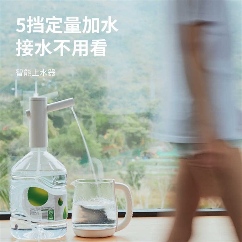 几素桶装水抽水器小型矿泉水饮水机自I动上水器家用饮用水压水器