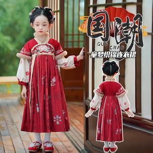 过年 2025新款 小女孩汉服冬季 古风古装 拜年服女宝宝秋冬中国风唐装