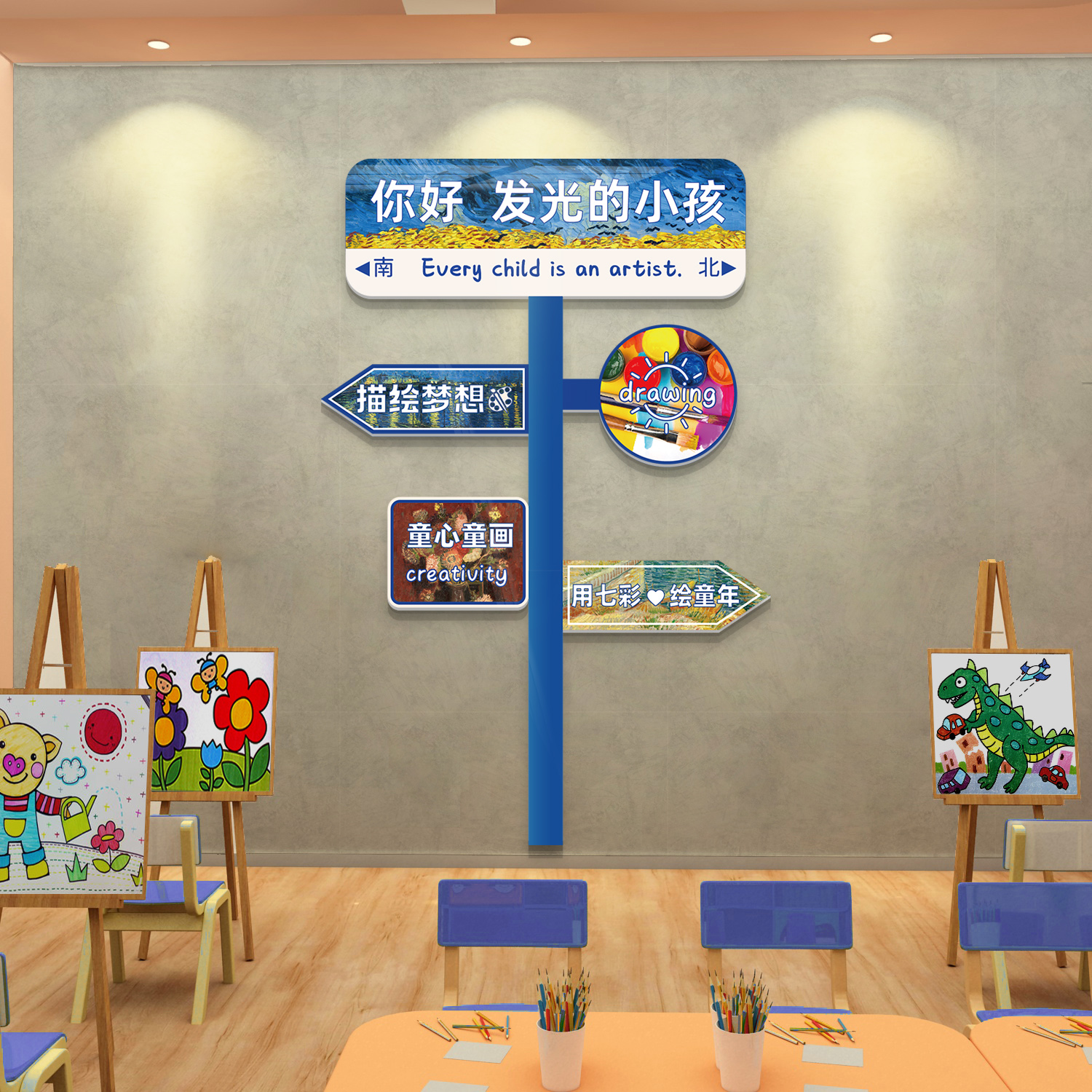 画室布置美术室艺术培训机构班级教室墙面装饰文化背景环创幼儿园