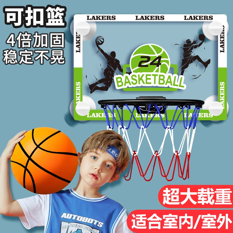 儿童篮球框投篮架可灌篮室内门墙壁挂式免打孔篮球框架家用小篮筐