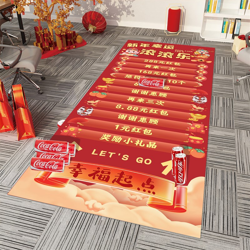 滚滚乐游戏道具公司年会团建新年接亲游戏生日定制滚可乐画布地贴