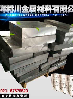 铸铝合金ZL101 ZL102 ZL104 ZL105 ZL105A ZL106 zl107铝板 铝棒