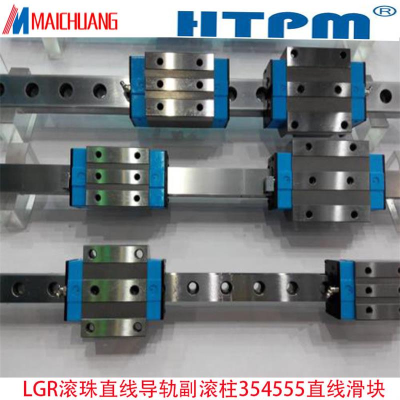 凯特HTPM滚柱直线导轨 滑块LGR35A SGR30A LGR45B 65A 25D 55HEAN