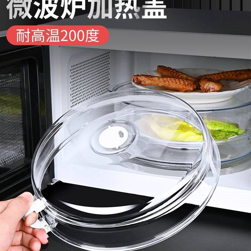 微波炉专用蒸盒加热蒸笼多功能耐高温容器加热盒器皿防溅盖