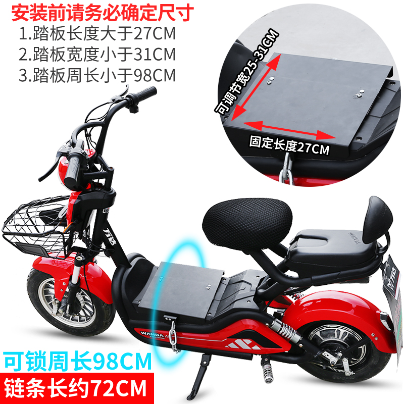 电动车电瓶锁电瓶车踏板锁防盗锁铁板锁链条锁电车踏板车电池锁