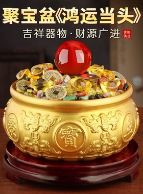 聚宝盆摆件招财聚财黄铜米缸家居玄关客厅店铺办公室装饰开业礼品