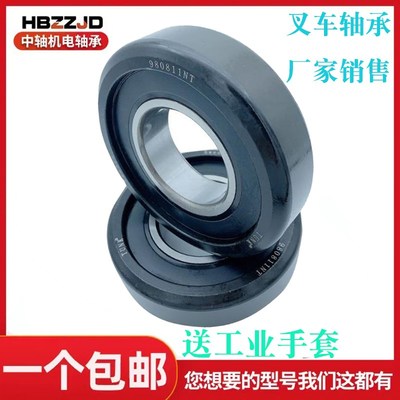 叉车门架轮滚轮轴承980811NT CG92310T 10311T 10310RT 760211K1T