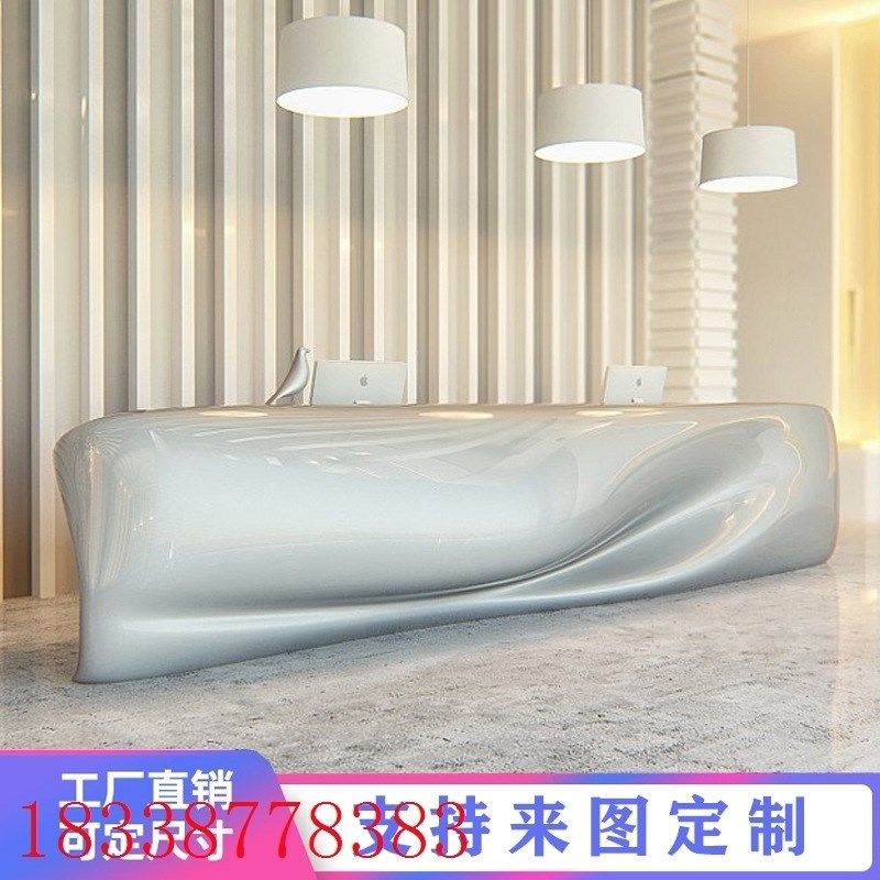 创意异形玻璃钢前台简约现代公司大堂接待台售楼部服务台吧台