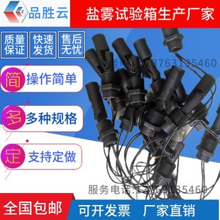 盐雾试验机配件烟雾浮球开关盐雾箱水位感应器盐雾试验机水位开关