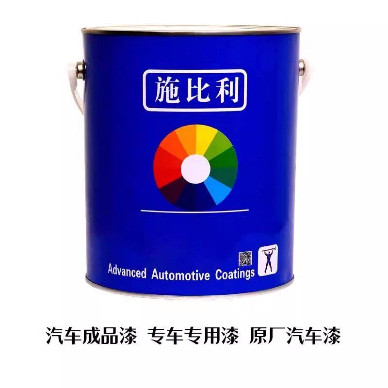 汽车漆金属氟碳漆调漆定制颜色广告漆汽车改色成品漆汽车翻新面漆