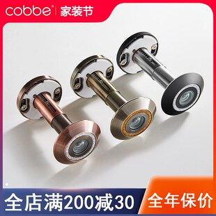 猫眼门镜防撬老式防盗门眼通用广角家用摄像头入户门上堵孔器大门