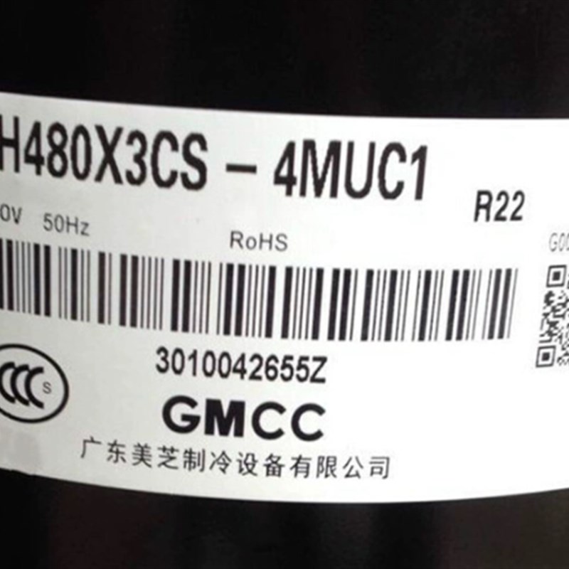 全新原装美芝YH480X3CS-4MUC1 YH441 YH440X3CS-4MUC空调压缩机
