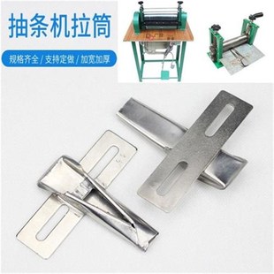 抽条机拉筒包边器胶水飞机筒拉带机拉肩带皮条手挽拉条缝纫机配件