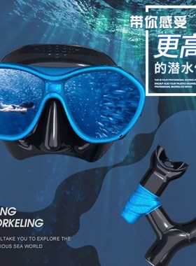 TUO浮潜三宝近视深潜水眼镜全干式呼吸管器套装游泳面罩潜水装备