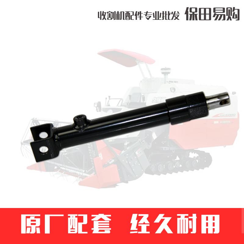 久保田688 758 988 EX108收割机拨禾千斤顶5T057-5421-0升降油缸