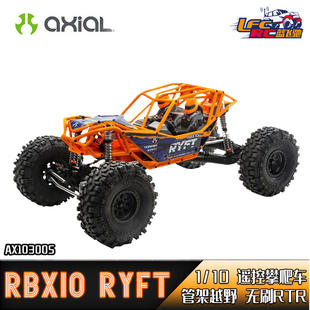 Ryft Axial RBX10 越野管架无刷RTR高速四驱攀爬车AXI03005