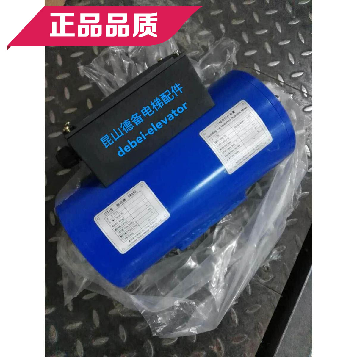 西子奥的斯蓝光主机制动器DZE14抱闸DAA330K5 K1天津奥的斯电梯