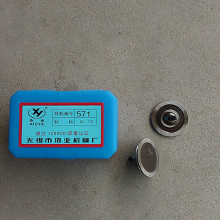 总长20.5 导轮外径31.5 线切割配件线切割导轮协业571 029