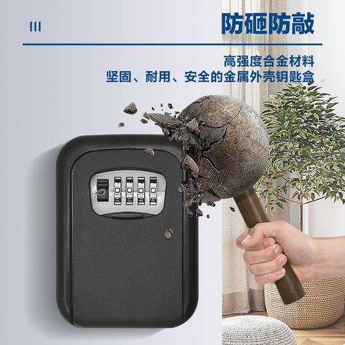 加大款装修密码盒猫眼密码钥匙箱工地锁匙盒临时民宿防盗门猫眼锁