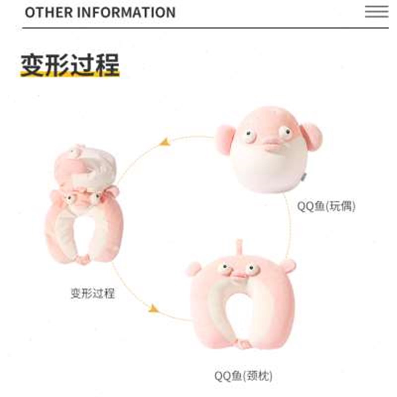 新款小河豚变形两用枕抱枕可爱脖子u型颈枕旅行护颈枕头靠枕U形