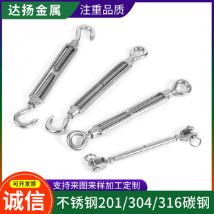 开体花兰螺丝m4m5m6m8m10 拉紧器 不锈钢花蓝螺丝 收紧器